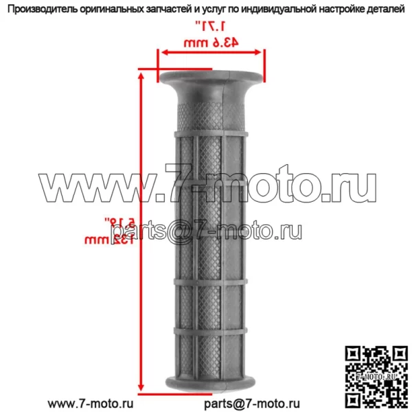 53165-HP5-600 53165HP5600 Ручки руля для Honda QTY 2 - Image 2