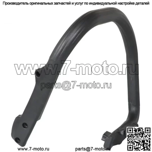 ШИНА РУКОЯТКИ ЦЕПНОЙ ПИЛЫ Для Stihl MS261 MS271 MS291 1141 791 1706 ----- ШИНА 3304 - Image 3