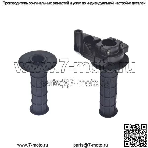 7/8" мотоциклетная поворотная ручка газа с тросом 50-250 куб. см для мотокросса ATV - Image 2