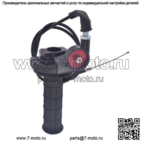 7/8" мотоциклетная поворотная ручка газа с тросом 50-250 куб. см для мотокросса ATV - Image 3