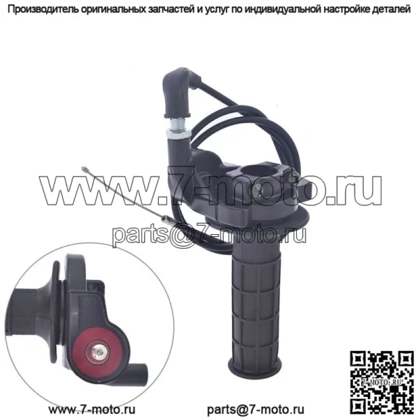 7/8" мотоциклетная поворотная ручка газа с тросом 50-250 куб. см для мотокросса ATV - Image 4