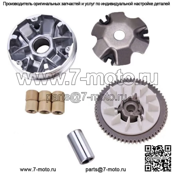 Комплект первичной муфты вариатора сцепления для скутера Super 8 50 4T 50CC 4 ST ROKE