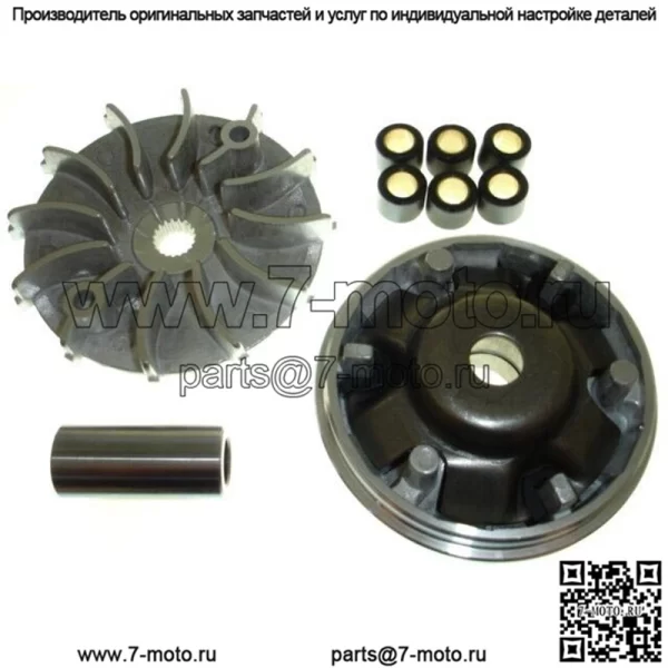 Комплект роликов вариатора для скутера и картинга GY6 125 150 150CC