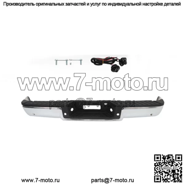 Хромированный полный задний бампер в сборе для Ford F150 2006-2008 с системой помощи при парковке