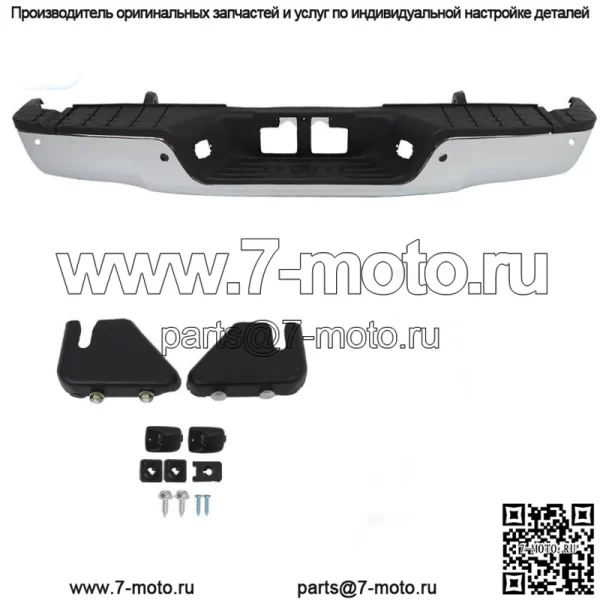 Задний бампер для подножки Toyota Tundra 2007-2013 с отверстиями для датчиков, хром