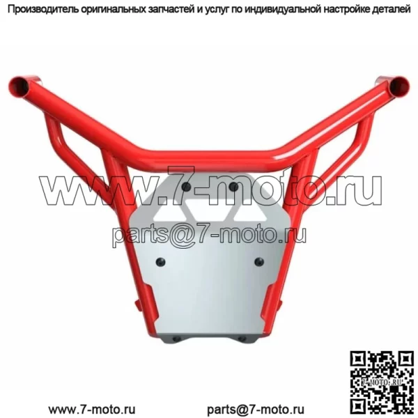 Оригинальный задний бампер Polaris RZR Turbo R 2022 года выпуска, красный 2884358-293