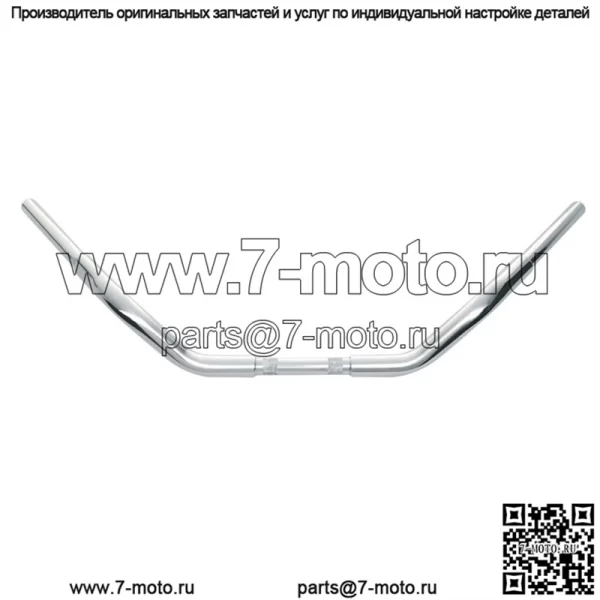 Хромированный руль WILD 1 WO504