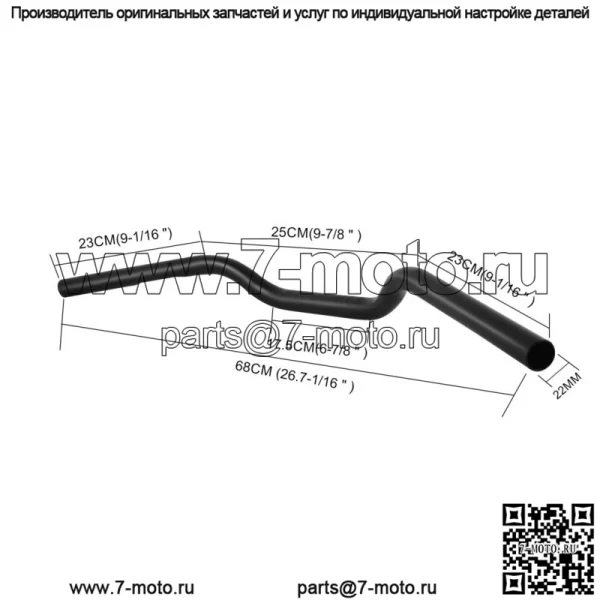 7/8" 22 мм трекер руля Drag черный для Can Am Outlander 650 700 800 1000 - Image 3