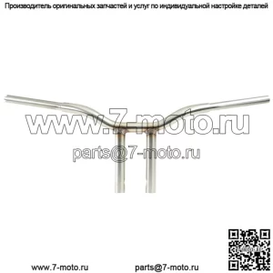 Сварной прямой руль 10" LA-7337-10SS