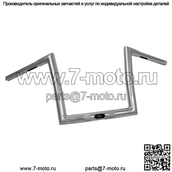 1 1/4" Руль 10" Хром 0601-3982