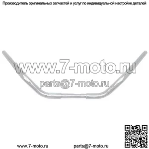 Пользовательский 1-дюймовый руль 650-08535