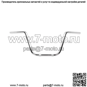 Руль круизера метрический 1 дюйм 650-08763