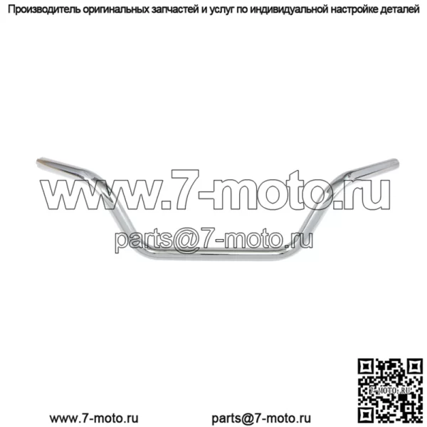 1 дюйм. Руль хромированный Buckhorn с низким изгибом