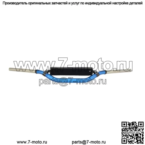 Руль синий 99601BU07184