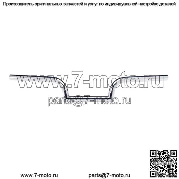 Руль 1" с прорезями, хром 6013-1056