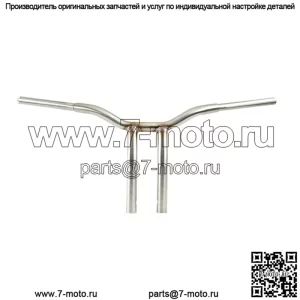 Сварной изогнутый руль 12" LA-7338-12SS