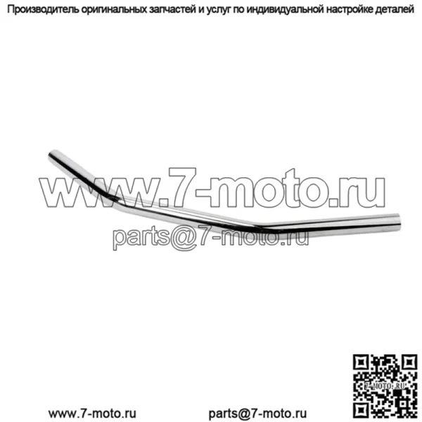 1-дюймовый руль с тягой - изгиб 27 градусов - хром 650-08411