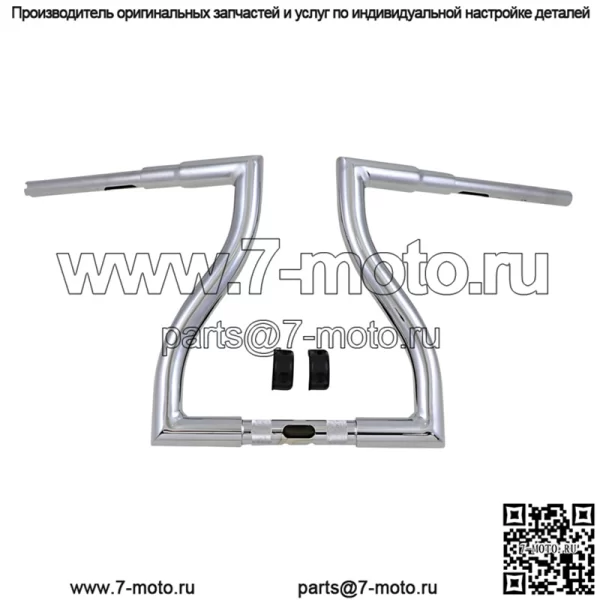Руль молотилки 14" хром LA-7327-14