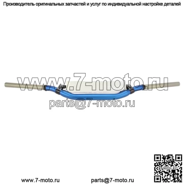 Руль синий 99901BU07184