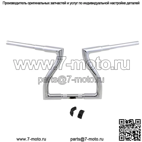 Руль молотилки 12" хром LA-7327-12