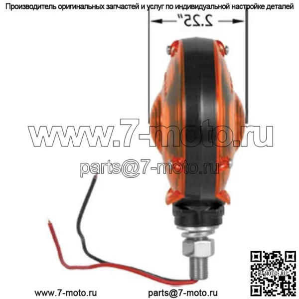 Свет 677540 Подходит для Massey Ferguson Несколько - Image 2