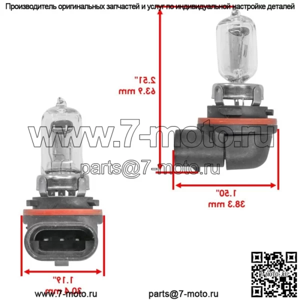 92069-0019 Лампы фар для Kawasaki Mule BruteForce Teryx Teryx4 12 В 55 Вт - Image 2