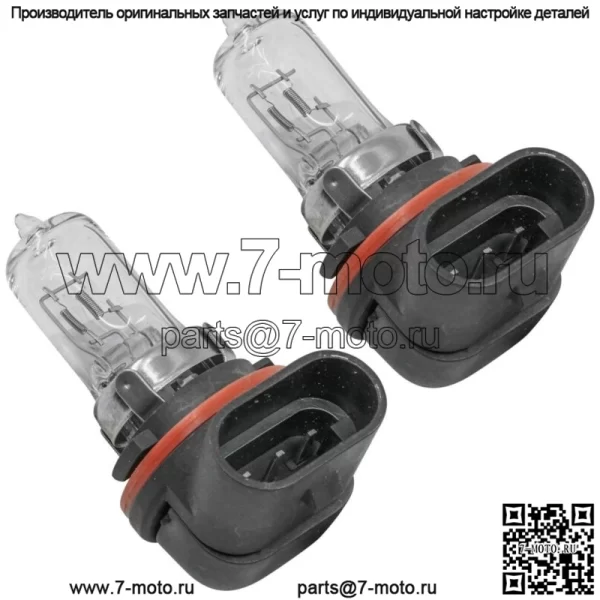 92069-0019 Лампы фар для Kawasaki Mule BruteForce Teryx Teryx4 12 В 55 Вт - Image 3