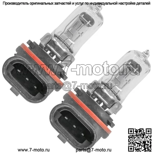 92069-0019 Лампы фар для Kawasaki Mule BruteForce Teryx Teryx4 12 В 55 Вт - Image 5
