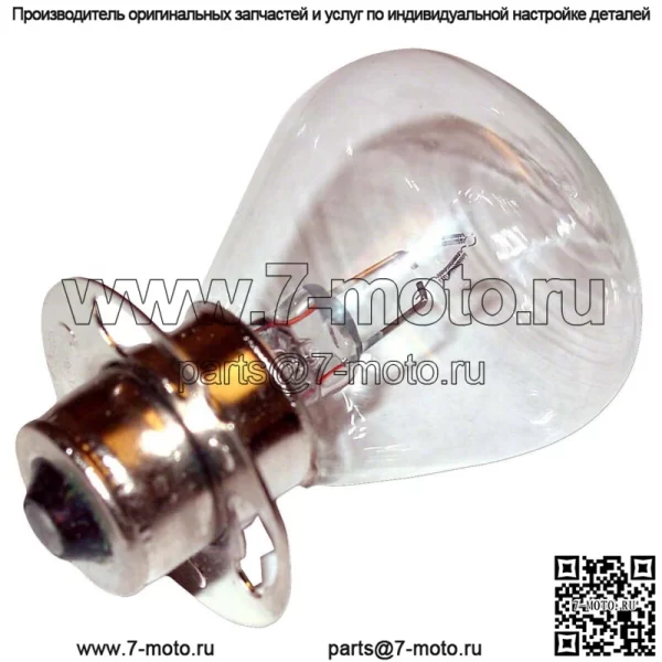 Лампочка 12 В с кольцом, один контакт, подходит для трактора John Deere ABD