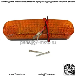 AR60250 Светодиодный предупреждающий фонарь на крыше кабины Подходит для Allis Chalmers Подходит для John Deere 2955 4430