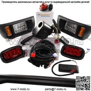 Комплект светодиодных фонарей Club Car Golf Car Deluxe, комплект уличного освещения для модели DS 93+