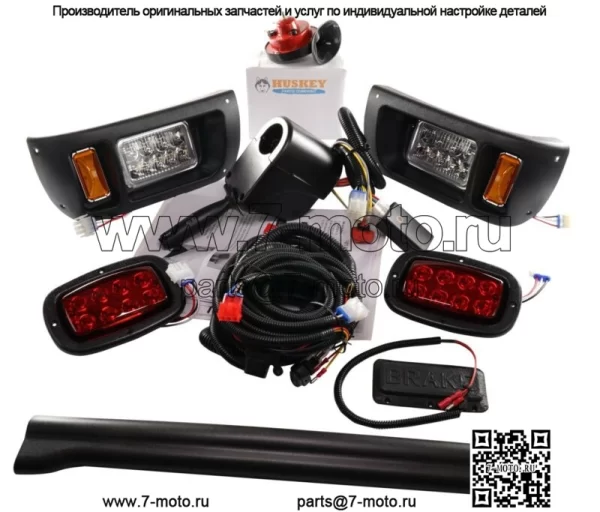 Комплект светодиодных фонарей Club Car Golf Car Deluxe, комплект уличного освещения для модели DS 93+