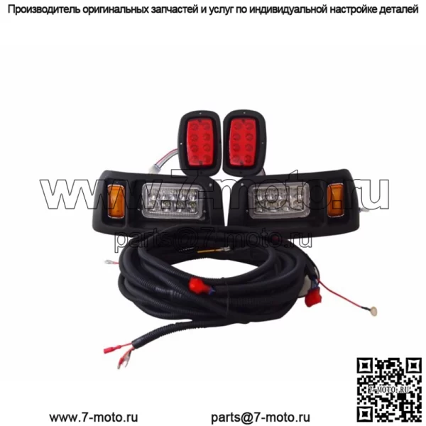 Комплект светодиодных фонарей Club Car Golf Car Deluxe, комплект уличного освещения для модели DS 93+ - Image 3