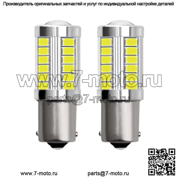 2x светодиодные лампы для John Deere L100 L107 L110 L120 L130 LTR155 LTR166 LTR180 JD