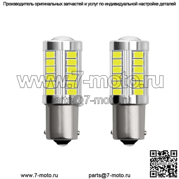 Светодиодная лампа 1156 7506 для газонокосилки John Deere L130 LA115 LA135 LA155