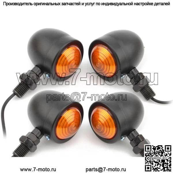 4x Винтажный Мотоцикл Пуля Тормозной Сигнал Поворотники Огни Янтарный Для Harley