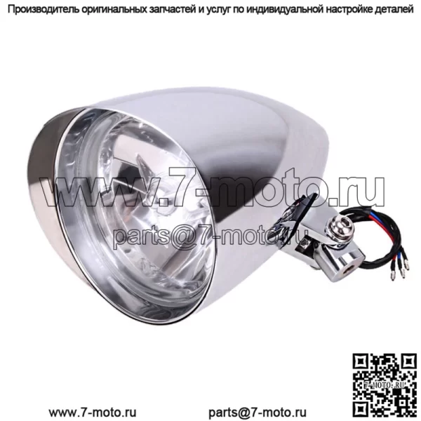 5.75" 5 3/4" хромированный мотоциклетный козырек для фары-пули Tri-Bar для Harley