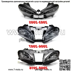 Передняя фара в сборе для Yamaha YZF R6 YZF-R6 2003-2005/2006-2007/2008-2016