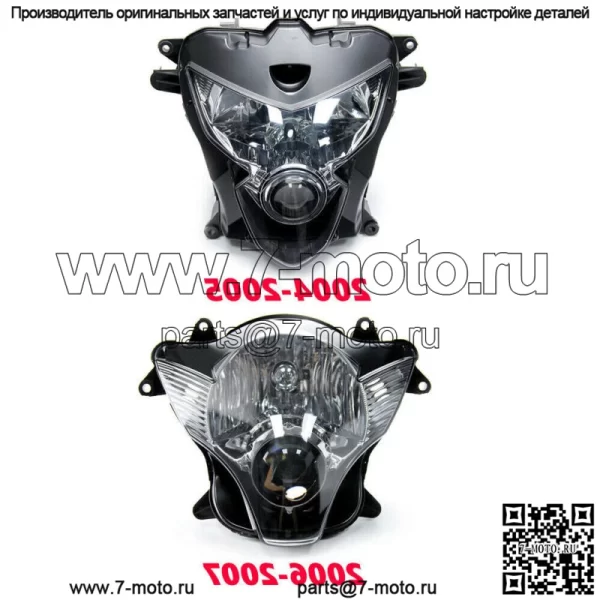 Сборка фары для Suzuki GSXR600 GSXR750 GSXR 600 750 2004 2005 2006 2007
