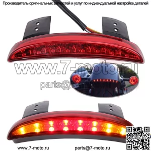 Светодиодный задний фонарь с тормозом и указателем поворота для Harley Sportster 883 1200 48 72 Dyna