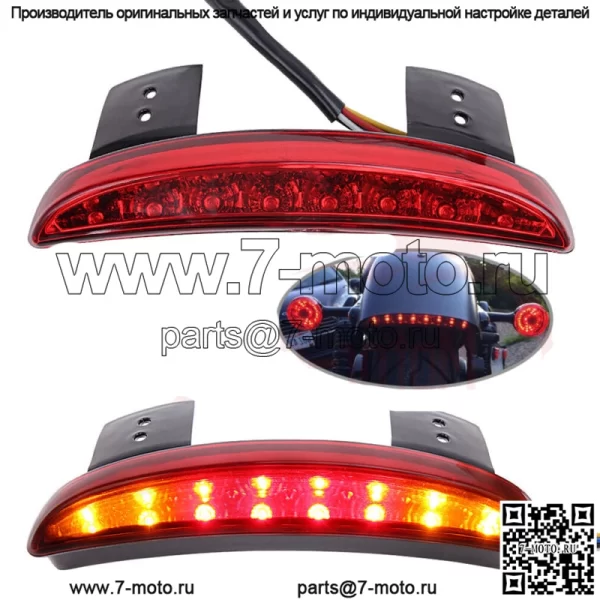 Светодиодный задний фонарь с тормозом и указателем поворота для Harley Sportster 883 1200 48 72 Dyna