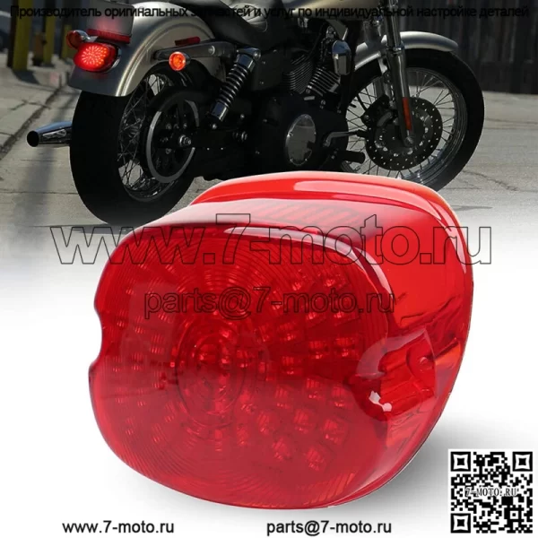 Светодиодный задний фонарь, стоп-сигнал, поворотник для Harley Touring Road King Glide Sportster XL