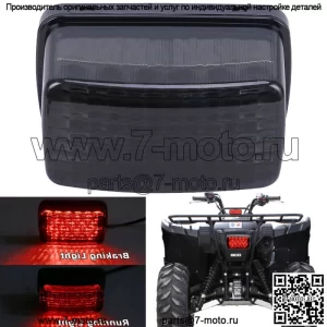 Светодиодные задние фонари Задний фонарь Тормоз и ходовая часть для Yamaha 2002-2004 Bear Tracker 250