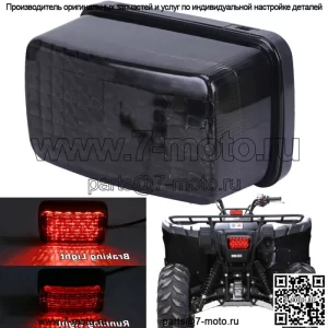 Светодиодные задние фонари Задний фонарь Тормоз и ходовая часть для Yamaha Wolverine R-Spec 2016-2018