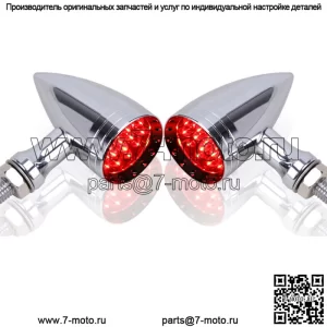 Мотоциклетная пуля светодиодный тормозной фонарь поворотник для Harley Sportster 1200