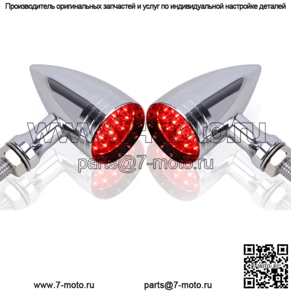Мотоциклетная пуля светодиодный тормозной фонарь поворотник для Harley Sportster 1200