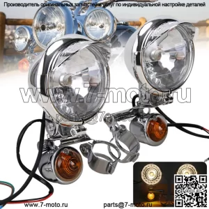 Противотуманные фары для мотоцикла с кронштейном и поворотником для Harley