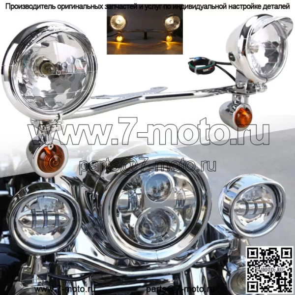 Противотуманные фары для мотоцикла с кронштейном и поворотником для Harley Kawasaki