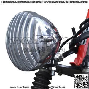 Фара для мотоцикла с ребристым грилем для Harley Cruiser Chopper Bobber Cafe