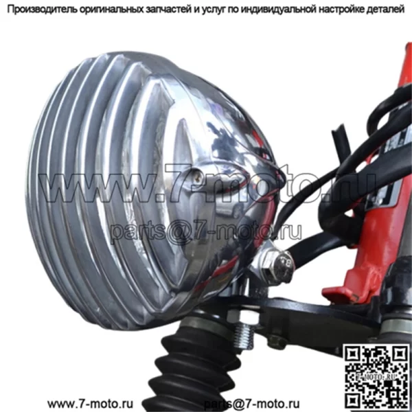 Фара для мотоцикла с ребристым грилем для Harley Cruiser Chopper Bobber Cafe